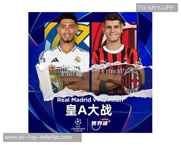 今夜欧冠赛事火花四溅各队争夺荣耀激情四射不容错过