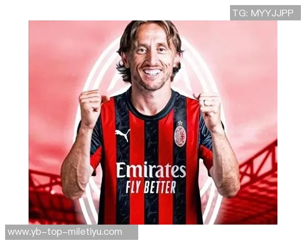 AC米兰内部探讨引进科瓦契奇莫德里奇力荐助力球队重建